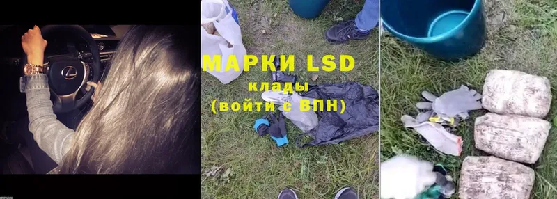 LSD-25 экстази кислота  сайты даркнета телеграм  MEGA ТОР  Подпорожье  наркотики 